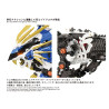 PRE ORDER - Zoids - AZ-03EX Murasame Liger figure Original Color, Plastic Model Kit