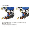 PRE ORDER - Zoids - AZ-03EX Murasame Liger figure Original Color, Plastic Model Kit