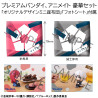 Blue Lock - Pack figures Hyoma Chigiri & Seishiro Nagi, Look Up (with gift)