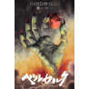 PRE ORDER - Berserk - Hand of God figure, Life Scale Masterline Series