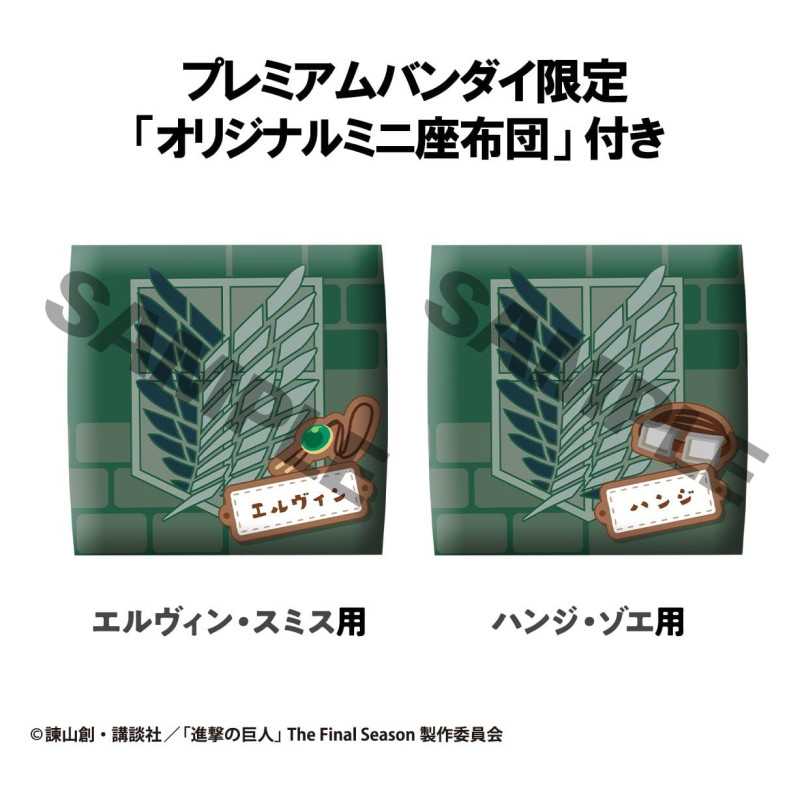 PRE ORDER - Attack on Titan...