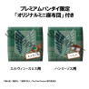 PRÉCOMMANDE - Attack on Titan - Pack figurines Erwin Smith & Hange Zoe, Look Up (with gift)