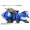 PRÉCOMMANDE - Zoids - Figurine AZ-01 Blade Liger, Plastic Model Kit
