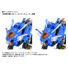 PRÉCOMMANDE - Zoids - Figurine AZ-01 Blade Liger, Plastic Model Kit