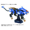 PRÉCOMMANDE - Zoids - Figurine AZ-01 Blade Liger, Plastic Model Kit