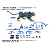 PRÉCOMMANDE - Zoids - Figurine AZ-01 Blade Liger, Plastic Model Kit