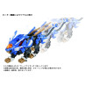 PRÉCOMMANDE - Zoids - Figurine AZ-01 Blade Liger, Plastic Model Kit