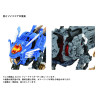 PRÉCOMMANDE - Zoids - Figurine AZ-01 Blade Liger, Plastic Model Kit