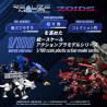 PRÉCOMMANDE - Zoids - Figurine RMZ-017 Command Wolf Urban Warfare Special, Plastic Model Kit
