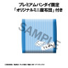 Gintama - Shimpachi Shimura figure, Look Up (with gift)