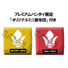 Mobile Suit Gundam Iron-Blooded Orphans - Pack figurines Mikazuki Augus & Orga Itsuka, Look Up (with gift)