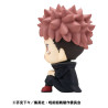 Jujutsu Kaisen - Pack figurines Yuji Itadori & Yuta Okkotsu Ver.2, Look Up (with gift)