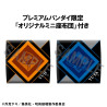 Jujutsu Kaisen - Pack figures Yuji Itadori & Yuta Okkotsu Ver.2, Look Up (with gift)