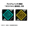 Jujutsu Kaisen - Pack figurines Megumi Fushiguro Ver.2 & Naoya Zenin, Look Up (with gift)