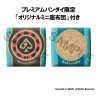 Honkai: Star Rail - Pack figures Aventurine & Kakavasha, Look Up (with gift)