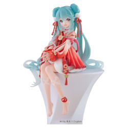 Vocaloid - Hatsune Miku...