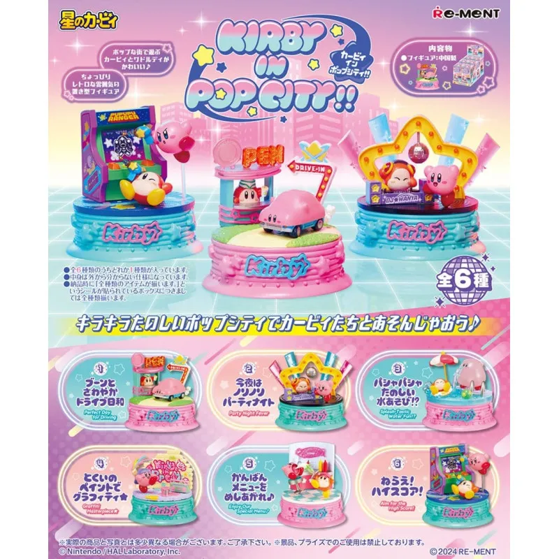Kirby - Pack 6 figurines Kirby in Pop City!!