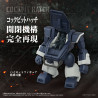 Armored Trooper Votoms - Zwerg Sand Loader figure, AT-08 Toyrise