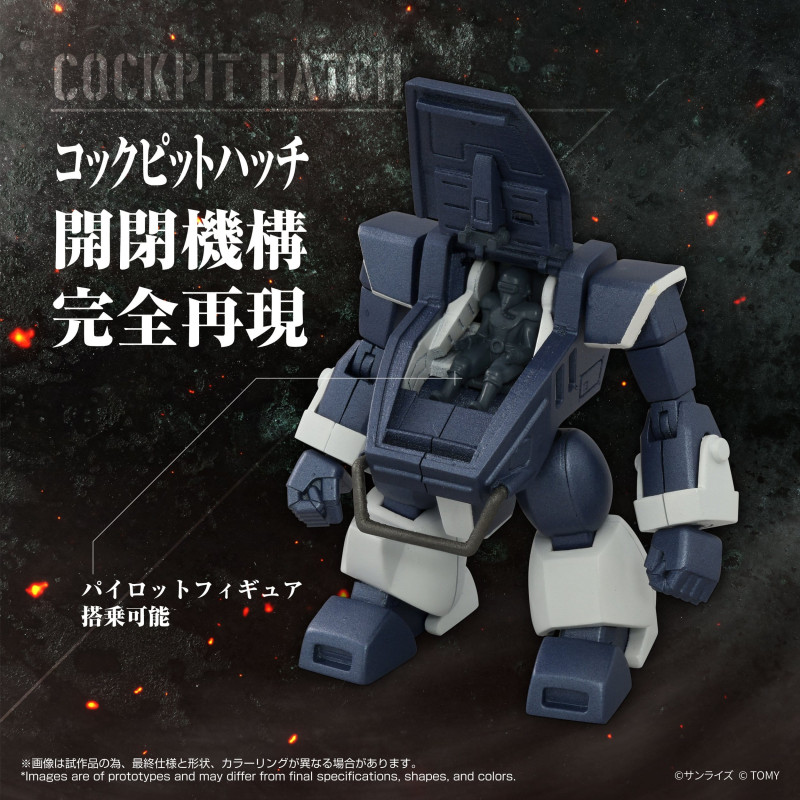 Armored Trooper Votoms -...