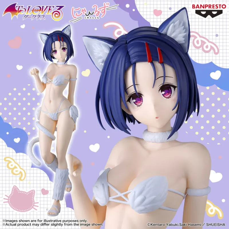 To LOVE-Ru Darkness - Figurine Haruna Sairenji, Nyarls Collection
