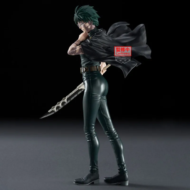Jujutsu Kaisen - Figurine...