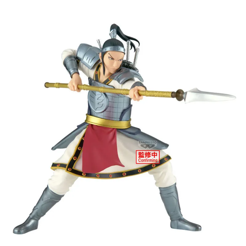 Kingdom - Figurine Ou Hon, Vibration Stars