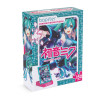 Vocaloid - Pack 4 jigsaw puzzles Hatsune Miku
