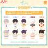PRÉCOMMANDE - Love and Deepspace - Pack 10 figurines blind box Playful Times Series