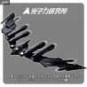 Figure Mazinger Z, Diecast Riobot