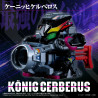 Super B-Daman - Konig Cerberus figure, Legacysoul