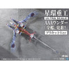 Evangelion: New Theatrical - Ultra Scale AAA Wunder figure, Plastic Model Kit