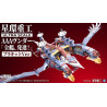 Evangelion: New Theatrical - Ultra Scale AAA Wunder figure, Plastic Model Kit