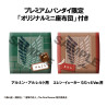 Attack on Titan - Pack figurines Armin Arlert & Eren Jaeger (Grumpy), Look Up (with gift)