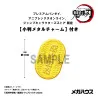 Demon Slayer: Kimetsu no Yaiba - Pack 8 figurines Demon Slayer Fortune Cats Ver.2 (with gift), Mega Cat Project