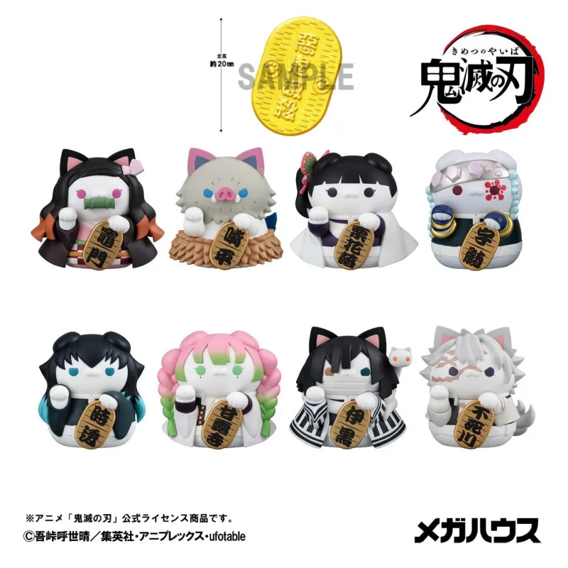 Demon Slayer: Kimetsu no Yaiba - Pack 8 figurines Demon Slayer Fortune Cats Ver.2 (with gift), Mega Cat Project