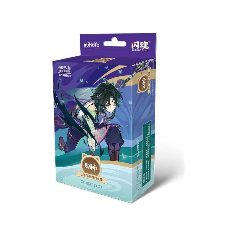 PRÉCOMMANDE - Genshin Impact - Pre-Build Starter Deck 04 Xiao, Series 2 (Version Chinoise)