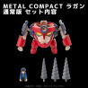 Tengen Toppa Gurren Lagann - Figurine Lagann (Standard), Metal Compact