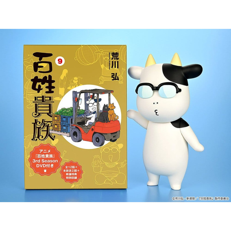 PRE ORDER - Hyakusho...