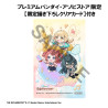 PRÉCOMMANDE - Gakuen Idolmaster - Figurine Tsukimura Temari, Hanami Saki, Fujita Kotone (with gift), FigUnity