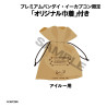 PRÉCOMMANDE - Monster Hunter - Figurine Airou, Look Up (with gift)