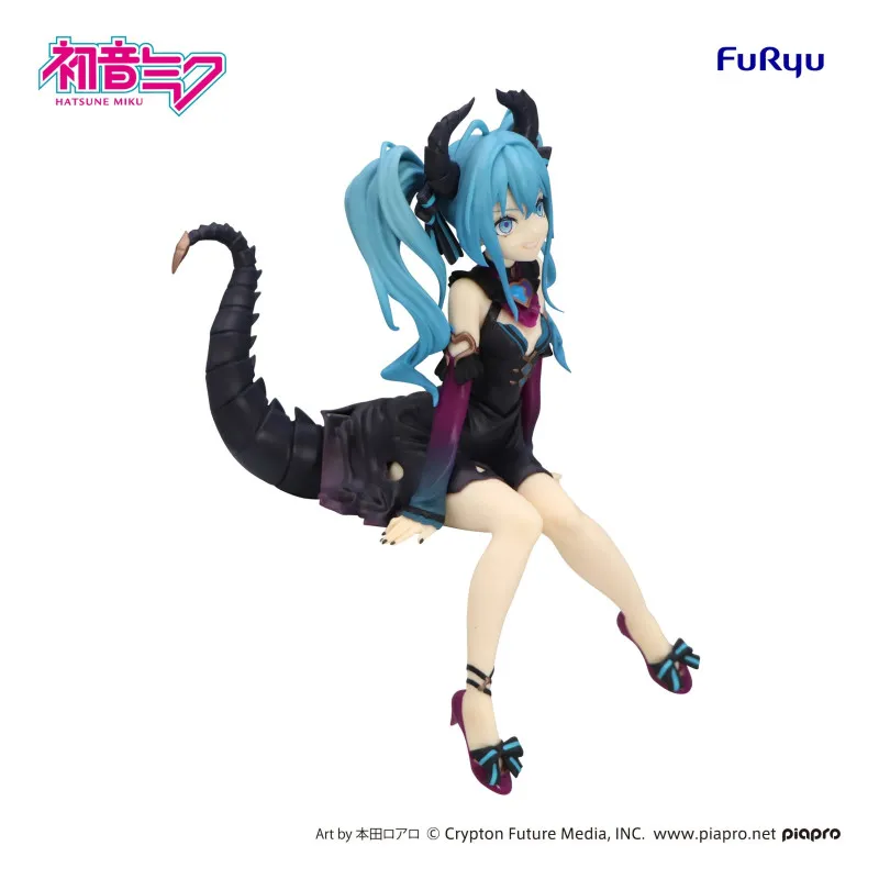 PRE ORDER - Vocaloid -...