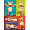 Kaiju Booska - Figurine Booska, Future Factory Full Action Figure