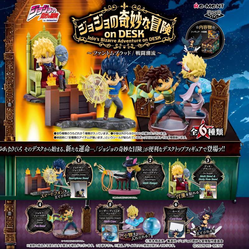 JoJo's Bizarre Adventure - Pack 6 figurines DesQ Desktop Figure