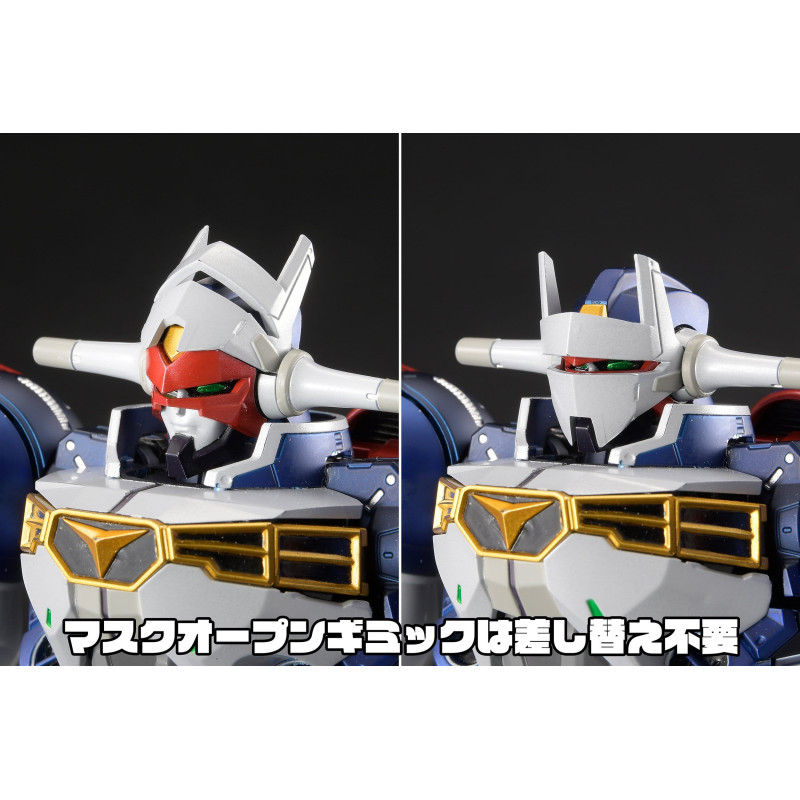 GEAR Fighter Dendoh -...