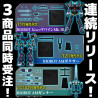 PRE ORDER - Super Robot Wars OG - Huckebein Mk-III figure, Riobot
