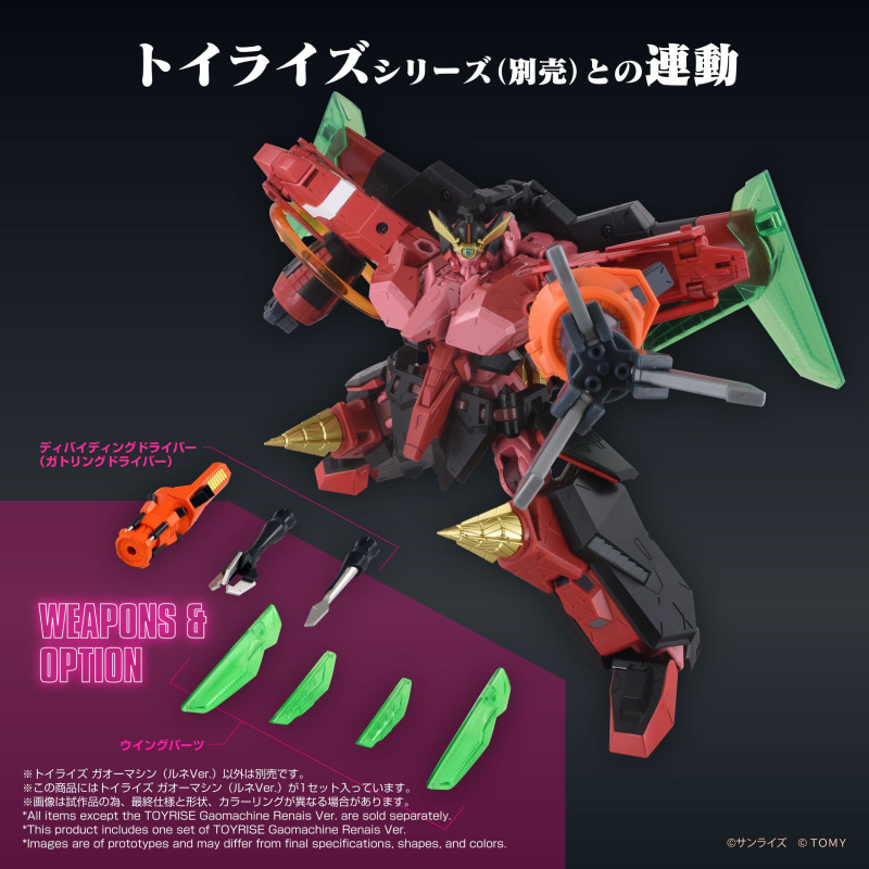 PREORDER - GaoGaiGar - Accessories for figures Gao Machines Renais, Toyrise