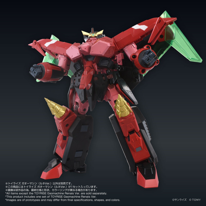 PRÉCOMMANDE - GaoGaiGar -...