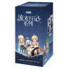 PREORDER - Genshin Impact - Pack 18 boosters cards chinese Journey of Light Blind Box