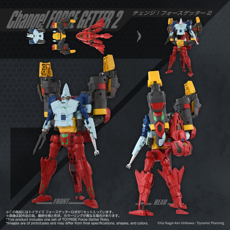 PRE ORDER - Getter Robo -...