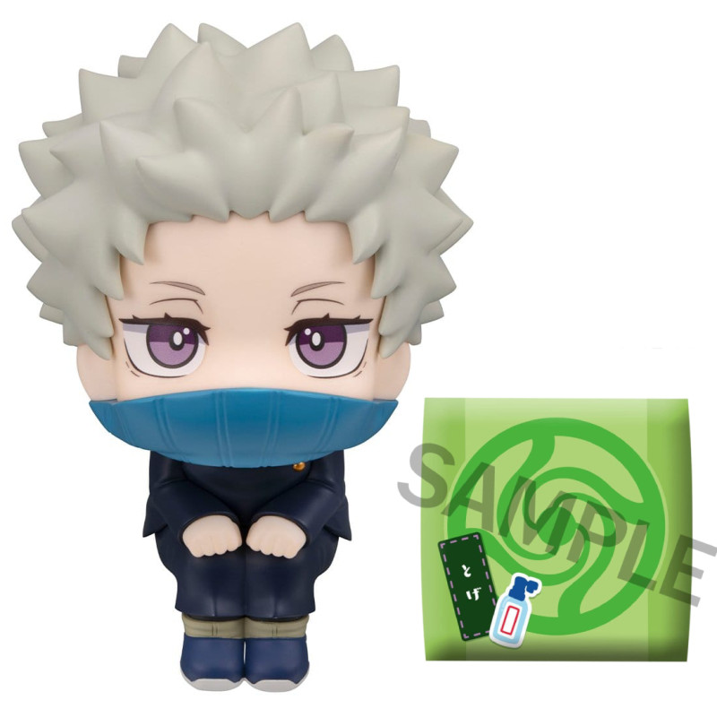 Jujutsu Kaisen 0 - Figurine Toge Inumaki, Look Up (with gift)